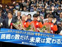 宮田将吾「期待を背負う覚悟」