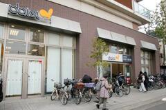 【ダイエー首都圏で消滅へ】流通の王者、曲折の果て