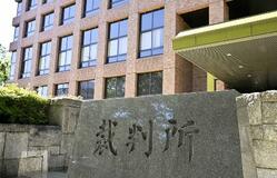 男児障害、愛知医科大に賠償命令