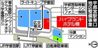 未整備のホテル 市に「当面困難」　