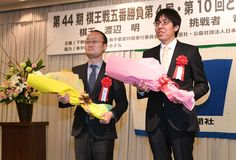 宇都宮で棋王戦の前夜祭