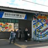 壬生・おもちゃのまち駅「たまごっち」や「プラレール」デザインに　27日完成　児童の「らしくしたい」きっかけ