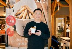 「雪室」熟成イモでフライドポテト日本一に