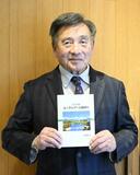 若き日の冒険旅行回想