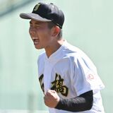 石橋、青藍泰斗が２年ぶり準決勝進出　４強出そろう　秋季県高校野球大会