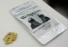 コンニャクイモから認知症サプリ