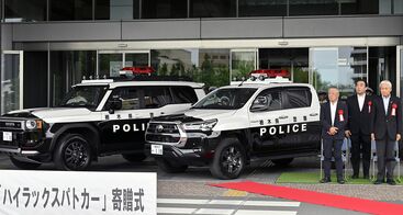 全国初「ランドクルーザー」と「ハイラッ…