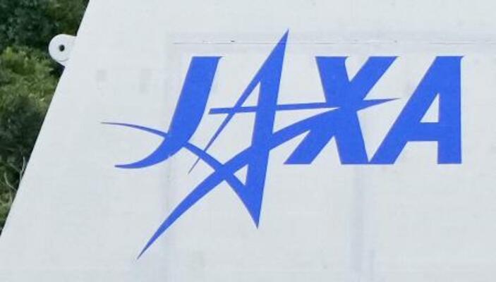　ＪＡＸＡのロゴ