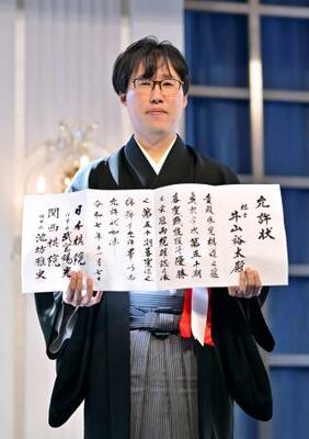 第50期碁聖就位式で、允許状を手にする井山裕太碁聖=7日午後、東京都内のホテル
