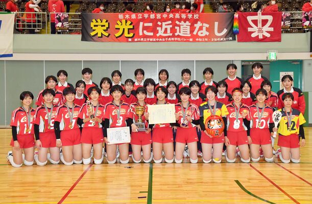 女子優勝の宇中女・宇中央