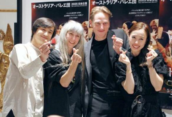 　会見に出席したシルビー・ギエム（左から２人目）と近藤亜香（右端）ら
