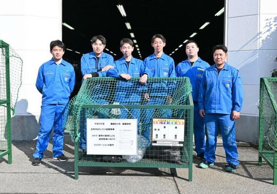 ごみステーションを製作した足利大付属高の生徒たち