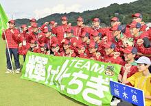 弓道遠的 決勝Ｔへ 成年男子