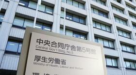 人材助成金計２０億円を不正受給