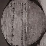 大田原の妙徳寺　７日から文殊菩薩像初の開帳　春海の書、特別展示も