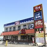 栃木駅北の「ビッグボーイ」「はま寿司」同時閉店へ、ゼンショーHD 蔵の…