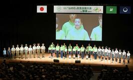 きょうの歴史　８月１１日　