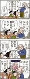 あんずちゃん≪８９６８≫