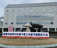 那須小川GC 今年で閉場