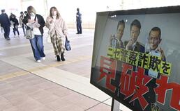 映画公開に合わせ 詐欺被害防止広報