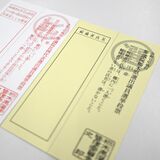 白票行動、SNS通じ拡大じわり「応援したい人いない」　意思と異なる受け止め方をされる可能性も