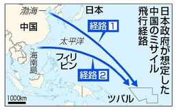 中国、回避要求返答なし
