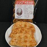 幻の陸稲「エソジマモチ」おかき完成　宇都宮白楊高生が試食、スーパで販売へ