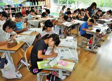 ■上三川・坂上小５年