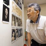 1945年７月20日　訓練が奪った祖母の命　新潟・柏崎の横山修次さん（83）　「身代わりに」募る思い