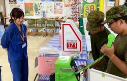 展示や体験で防犯防災学ぶ
