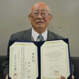 87歳、学び続けて農学博士に　東京農工大大学院から授与　宇都宮の田仲さん