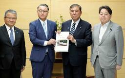 地元負担問題、国が解決策提示を