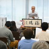大関和と捨松の関係、根拠ない？　那須塩原で郷土史家の大沼さんが講演