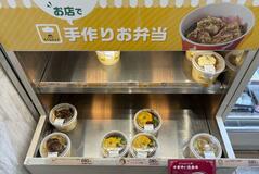 「謎コンビニ」の 謎 探る