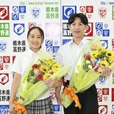 夏の高校野球栃木大会開会式、大会歌独唱は山田さん（宇短大付高）　国歌は堀江さん（真岡高）