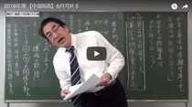 【6月号】3年国語5ページ