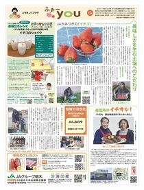 2026年2月18日（水）掲載