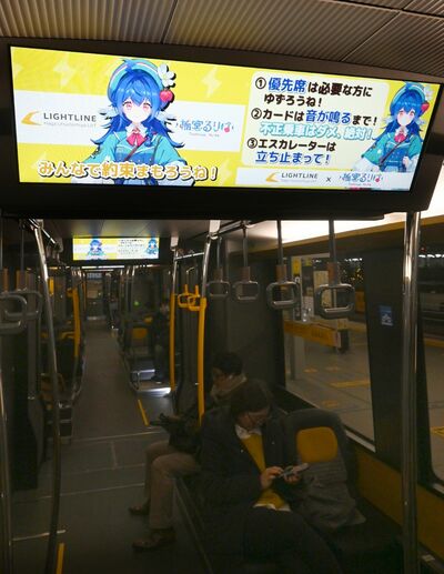 LRTの車内モニターに流れる啓発動画=23日午後、宇都宮駅東口停留場