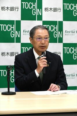 記者会見で決算内容を説明する黒本頭取＝10日午後、宇都宮市内