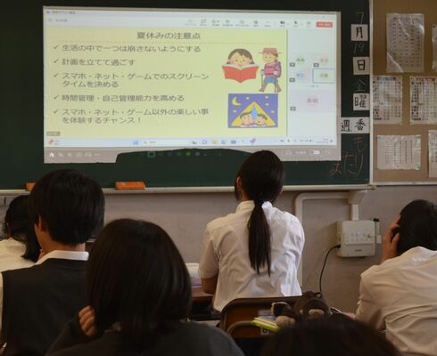 夏休みを前にネット依存対策を学ぶ生徒たち