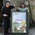 「吉田村まつり」定着して１０回目　下野で３０日　食と農満載、初の春開催　アイリッシュ音楽 第一人者招く