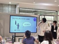 【産官学連携事業】子どもたちに起業家精神を！ 金沢工業大学・起業部が『…