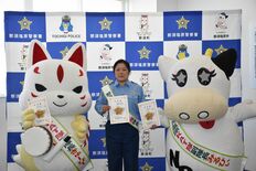 「ナスＫＡＴ隊」の隊長、副隊長任命　那須塩原署