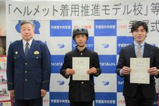 ヘルメット着用広まらず　自転車条例施行から半年、見た目で敬遠か