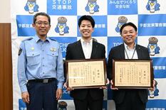 東支店の３人 ５０代女性救う