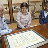 101歳の献眼、40年前の「恩返し」  下野の上野さん　次男移植受け、…