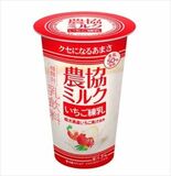 県産イチゴの乳飲料、ファミマで先行発売