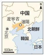 中国瀋陽で無差別殺傷か