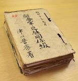 「進駐軍の将校は満足していた」慰安婦として差し出された日本の女性たち……