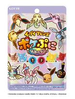 味が変わるポケモングミ
